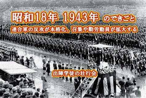 1978年11月21日|1分で分かる！激動の昭和史 昭和53年（1978年）その。